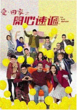 全职高手第二季樱花动漫 第二集 副本指挥席画面