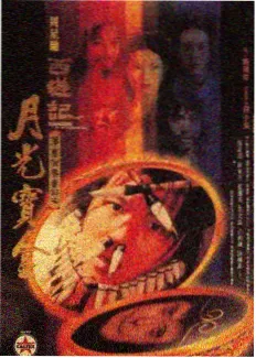 全职高手第二季樱花动漫 全明星舞台全景画面
