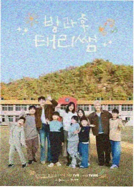 全职高手第二季樱花动漫 赛后走廊独行画面